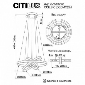 Подвесной светильник Citilux Дуэт CL719681 в Качканаре - kachkanar.mebel24.online | фото 8