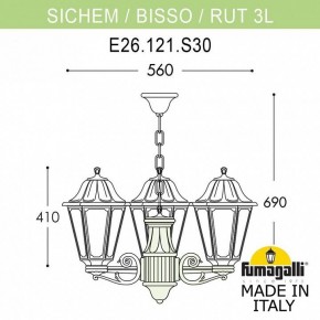 Подвесной светильник Fumagalli Rut E26.120.S30.AYF1R в Качканаре - kachkanar.mebel24.online | фото 2