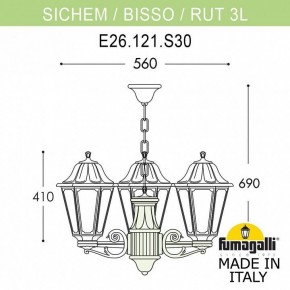 Подвесной светильник Fumagalli Rut E26.120.S30.WYF1R в Качканаре - kachkanar.mebel24.online | фото 3