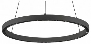 Подвесной светильник Mantra Riumar 8673 в Качканаре - kachkanar.mebel24.online | фото