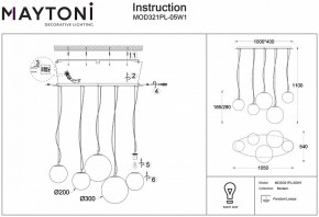 Подвесной светильник Maytoni Basic form MOD321PL-05W1 в Качканаре - kachkanar.mebel24.online | фото 4