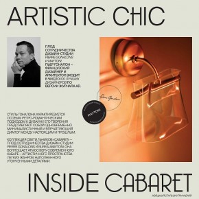 Подвесной светильник Maytoni Cabaret MOD170PL-L24BS3K в Качканаре - kachkanar.mebel24.online | фото 6