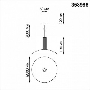 Подвесной светильник Novotech Alba 358986 в Качканаре - kachkanar.mebel24.online | фото 4
