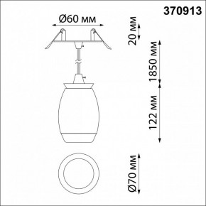 Подвесной светильник Novotech Gent 370913 в Качканаре - kachkanar.mebel24.online | фото 5