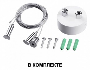 Подвесной светильник Novotech Iter 358879 в Качканаре - kachkanar.mebel24.online | фото 4
