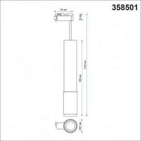 Подвесной светильник Novotech Mais LED 358501 в Качканаре - kachkanar.mebel24.online | фото 3