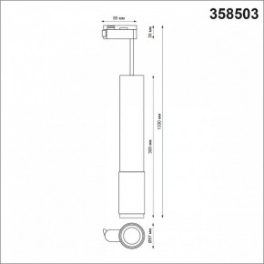 Подвесной светильник Novotech Mais LED 358503 в Качканаре - kachkanar.mebel24.online | фото 4