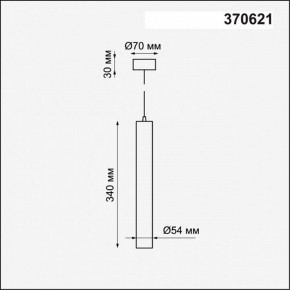 Подвесной светильник Novotech Pipe 370621 в Качканаре - kachkanar.mebel24.online | фото 4