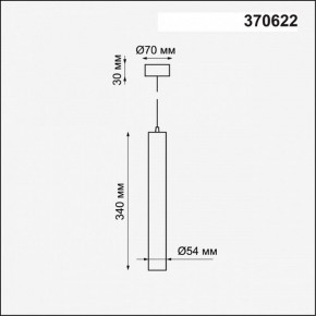 Подвесной светильник Novotech Pipe 370622 в Качканаре - kachkanar.mebel24.online | фото 4