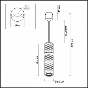 Подвесной светильник Odeon Light Afra 4743/5L в Качканаре - kachkanar.mebel24.online | фото 5