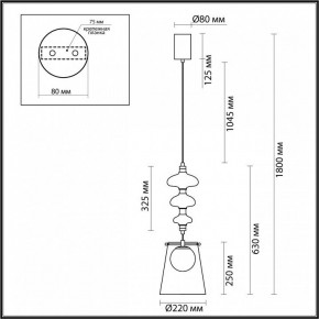Подвесной светильник Odeon Light Amore 5411/18LB в Качканаре - kachkanar.mebel24.online | фото 6