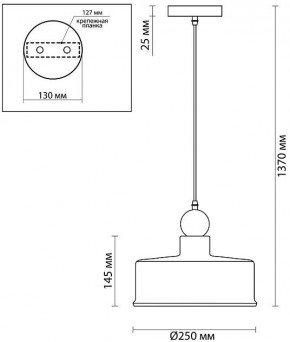 Подвесной светильник Odeon Light Bolli 4088/1 в Качканаре - kachkanar.mebel24.online | фото 6