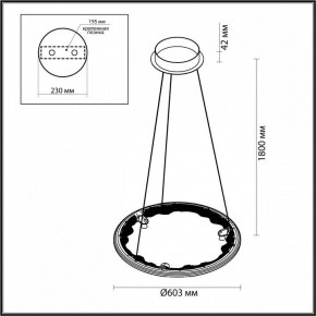 Подвесной светильник Odeon Light Cayon 7001/44L в Качканаре - kachkanar.mebel24.online | фото 4