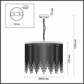 Подвесной светильник Odeon Light Chokka 5028/9 в Качканаре - kachkanar.mebel24.online | фото 5