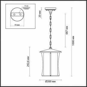Подвесной светильник Odeon Light Galen 4173/1 в Качканаре - kachkanar.mebel24.online | фото 4