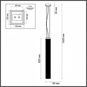 Подвесной светильник Odeon Light Luigi 4137/1 в Качканаре - kachkanar.mebel24.online | фото 4