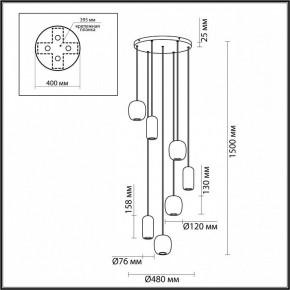 Подвесной светильник Odeon Light Ovali 5053/7 в Качканаре - kachkanar.mebel24.online | фото 4