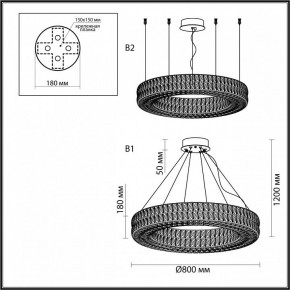 Подвесной светильник Odeon Light Panta 4927/85L в Качканаре - kachkanar.mebel24.online | фото 6