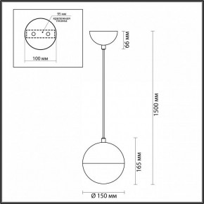 Подвесной светильник Odeon Light Pinga 4959/1 в Качканаре - kachkanar.mebel24.online | фото 4