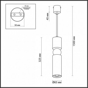Подвесной светильник Odeon Light Sakra 4075/5L в Качканаре - kachkanar.mebel24.online | фото 6