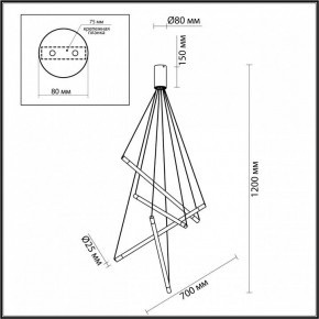 Подвесной светильник Odeon Light Sparky 4369/40L в Качканаре - kachkanar.mebel24.online | фото 4