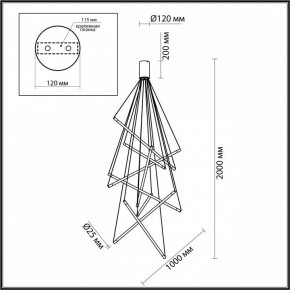 Подвесной светильник Odeon Light Sparky 4369/80L в Качканаре - kachkanar.mebel24.online | фото 4