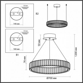 Подвесной светильник Odeon Light Vekia 5015/45L в Качканаре - kachkanar.mebel24.online | фото 6