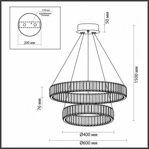 Подвесной светильник Odeon Light Vekia 5015/60L в Качканаре - kachkanar.mebel24.online | фото 5