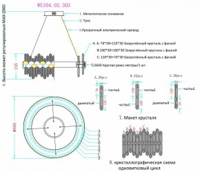 Подвесной светильник Wertmark Debora WE104.02.303 в Качканаре - kachkanar.mebel24.online | фото 3