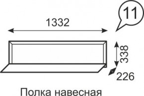 Полка навесная Венеция 11 бодега в Качканаре - kachkanar.mebel24.online | фото 1