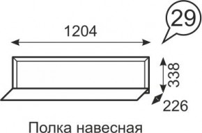Полка навесная Венеция 29 бодега в Качканаре - kachkanar.mebel24.online | фото 1