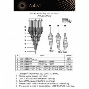 Потолочная люстра Aployt Teresa APL.855.06.10 в Качканаре - kachkanar.mebel24.online | фото 12