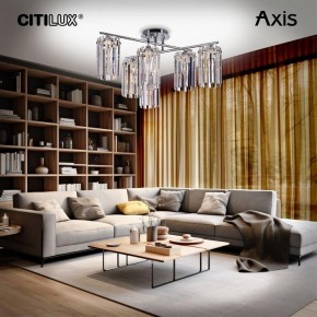 Потолочная люстра Citilux AXIS CL313261 в Качканаре - kachkanar.mebel24.online | фото 12