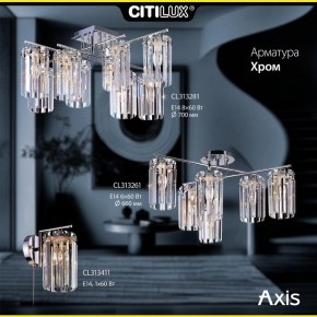 Потолочная люстра Citilux AXIS CL313261 в Качканаре - kachkanar.mebel24.online | фото 9
