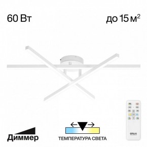 Потолочная люстра Citilux Стиг CL203130 в Качканаре - kachkanar.mebel24.online | фото