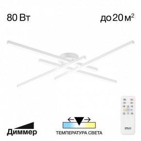 Потолочная люстра Citilux Стиг CL203140 в Качканаре - kachkanar.mebel24.online | фото 3