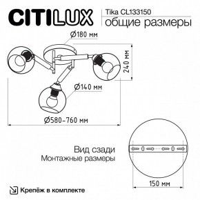 Потолочная люстра Citilux Tika CL133150 в Качканаре - kachkanar.mebel24.online | фото 10