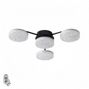 Потолочная люстра Lumion Didana 8236/4CL в Качканаре - kachkanar.mebel24.online | фото 5
