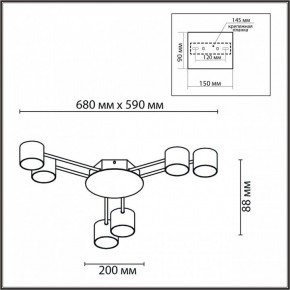 Потолочная люстра Lumion Gareta 8235/6C в Качканаре - kachkanar.mebel24.online | фото 5