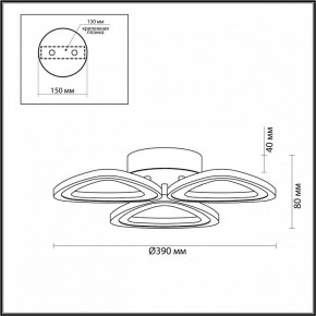 Потолочная люстра Lumion Rhea 4571/42CL в Качканаре - kachkanar.mebel24.online | фото