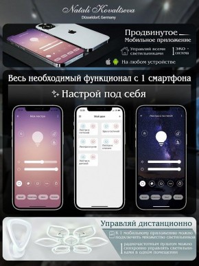 Потолочная люстра Natali Kovaltseva Damask LED LAMPS 81169 в Качканаре - kachkanar.mebel24.online | фото 7