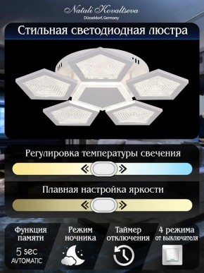 Потолочная люстра Natali Kovaltseva  LED LAMPS 81163 в Качканаре - kachkanar.mebel24.online | фото 7