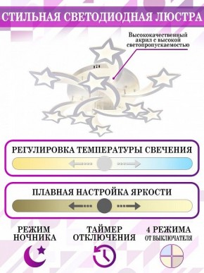 Потолочная люстра Natali Kovaltseva LED LAMPS LED LAMPS 81225 в Качканаре - kachkanar.mebel24.online | фото 5