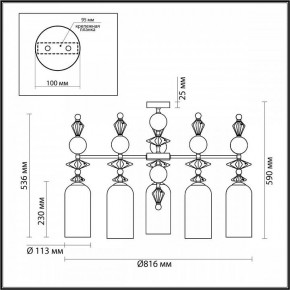 Потолочная люстра Odeon Light Bizet 4855/5C в Качканаре - kachkanar.mebel24.online | фото 4