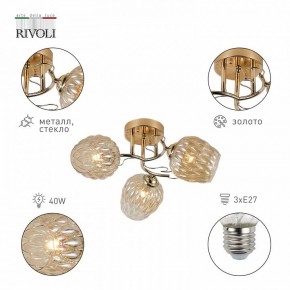 Потолочная люстра Rivoli Alexia Б0054732 в Качканаре - kachkanar.mebel24.online | фото 2