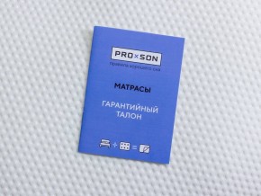 PROxSON Матрас Elysium Exclusive Foam (Трикотаж Elysium) 120x195 в Качканаре - kachkanar.mebel24.online | фото 8