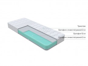 PROxSON Матрас Orto Joga Hatha (Multiwave) 120x200 в Качканаре - kachkanar.mebel24.online | фото 2