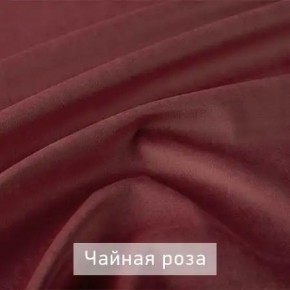 РИЧАРД-2 Стул в Качканаре - kachkanar.mebel24.online | фото 14
