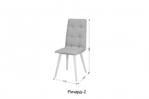 РИЧАРД-2 Стул в Качканаре - kachkanar.mebel24.online | фото 2