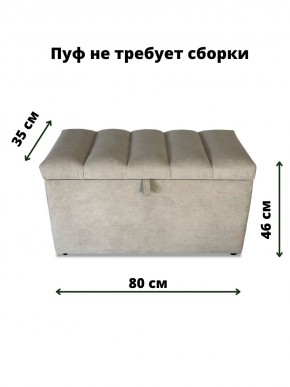 Банкетка 1070 в Качканаре - kachkanar.mebel24.online | фото 3